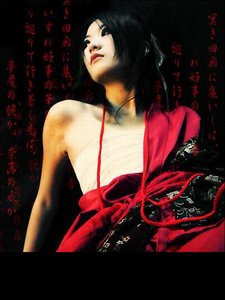 天賜良緣
