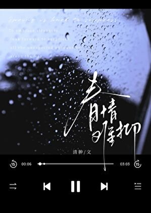 春情難抑[男二上位]
